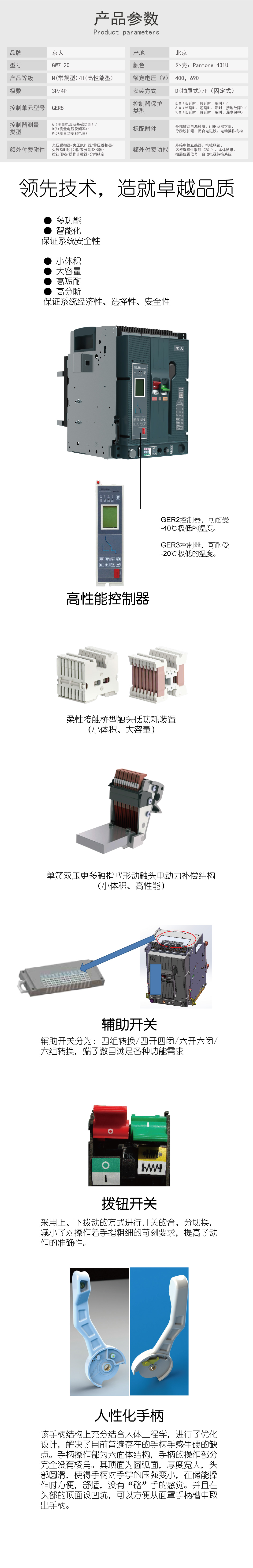 GW7（已上传）