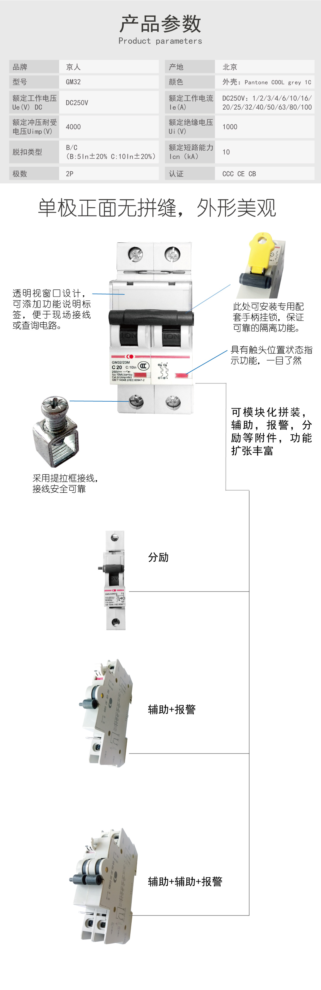 GM32（已上传）