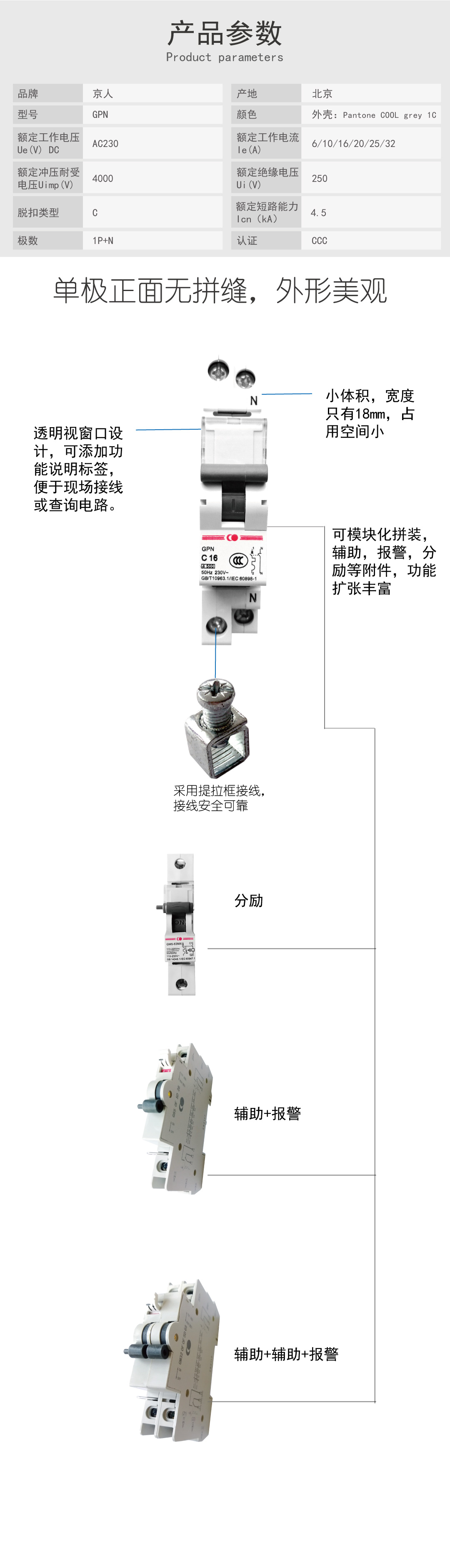 GPN（已上传）